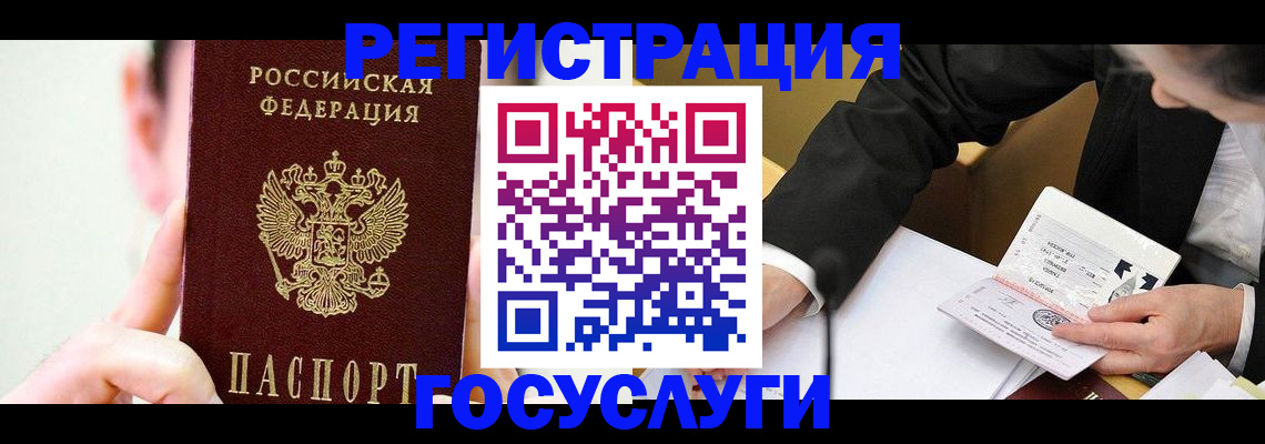 прописка иностранных граждан в Нижней Салде