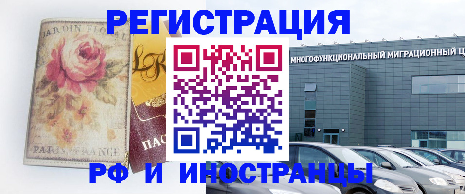 прописка законно в Нижней Салде