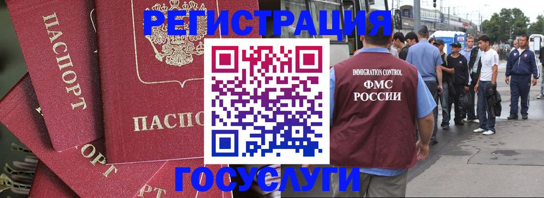 купить прописку в Нижней Салде