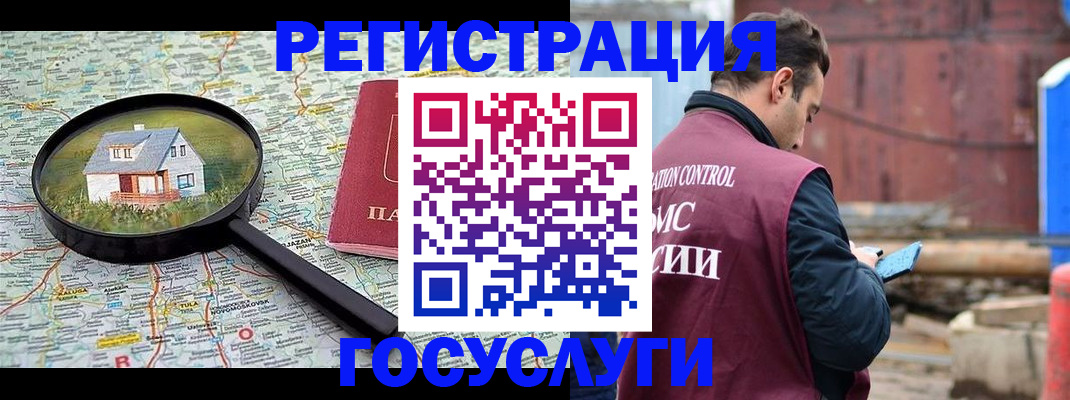 временная регистрация купить в Нижней Салде
